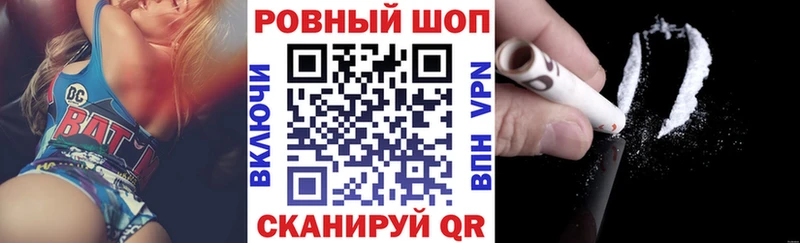 Где найти наркотики Саранск КОКАИН МЕФ Alpha PVP МАРИХУАНА ГАШ
