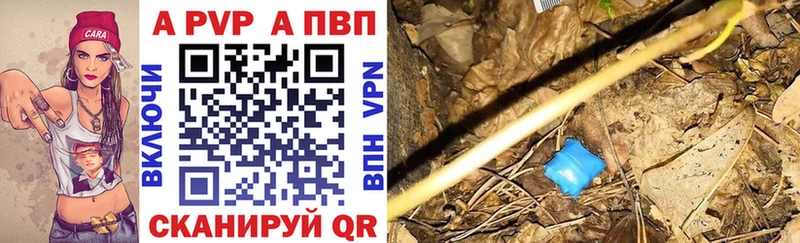 KRAKEN зеркало  купить наркотики сайты  Саранск  Alfa_PVP кристаллы 