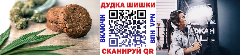 наркошоп Саранск Еда ТГК марихуана
