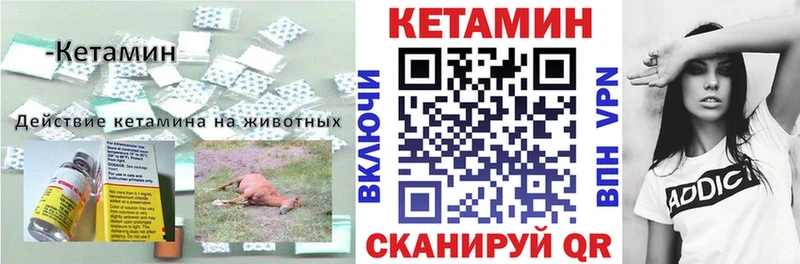 это телеграм  цены   Саранск  КЕТАМИН ketamine 
