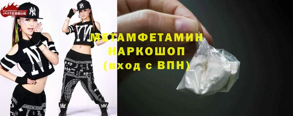 MESCALINE Верхнеуральск