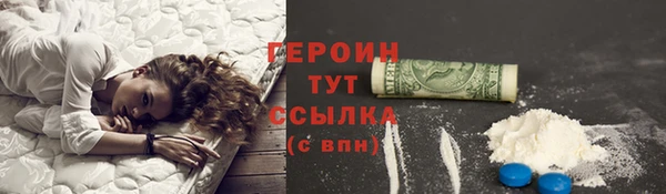 дистиллят марихуана Верхний Тагил