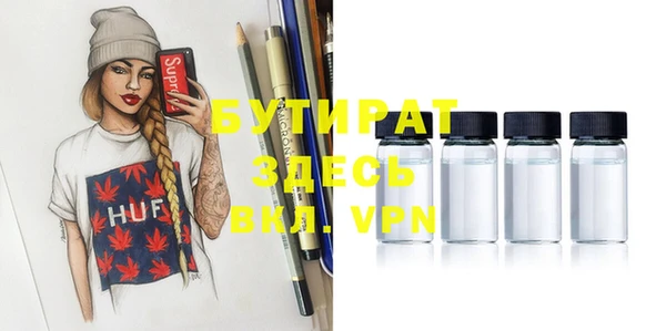 MESCALINE Верхнеуральск