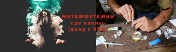 MESCALINE Верхнеуральск
