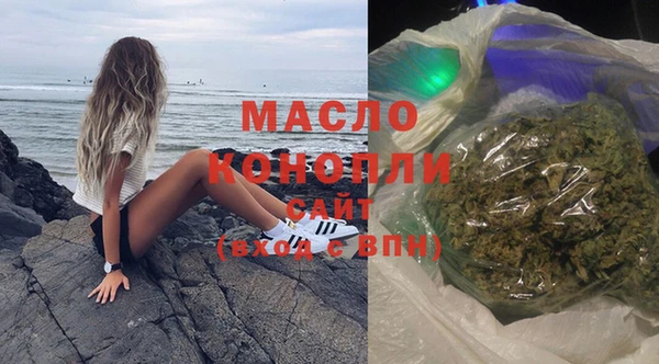 дистиллят марихуана Верхний Тагил