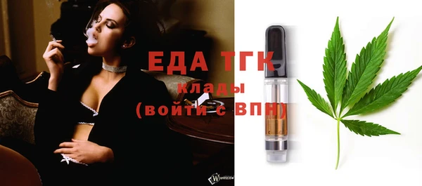 MESCALINE Верхнеуральск