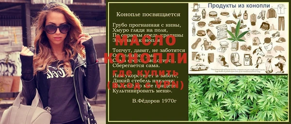 дистиллят марихуана Верхний Тагил