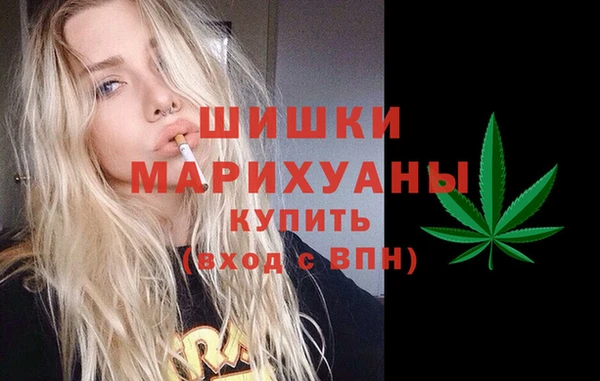 дистиллят марихуана Верхний Тагил