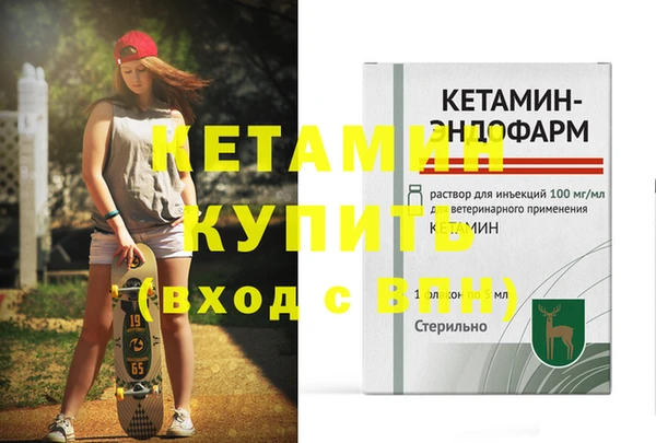 MESCALINE Верхнеуральск