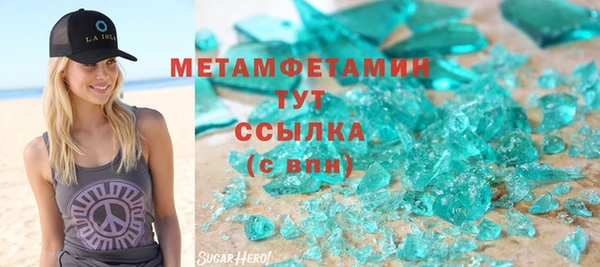 MESCALINE Верхнеуральск