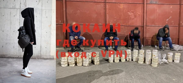 дистиллят марихуана Верхний Тагил