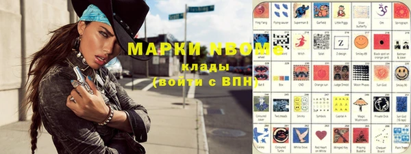 MESCALINE Верхнеуральск