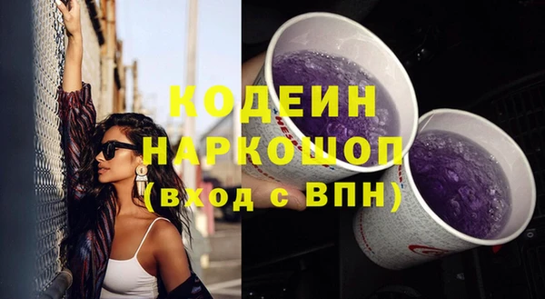 MESCALINE Верхнеуральск