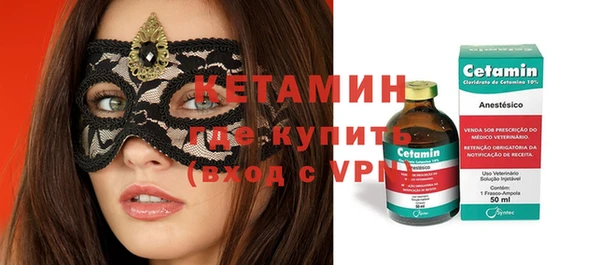MESCALINE Верхнеуральск