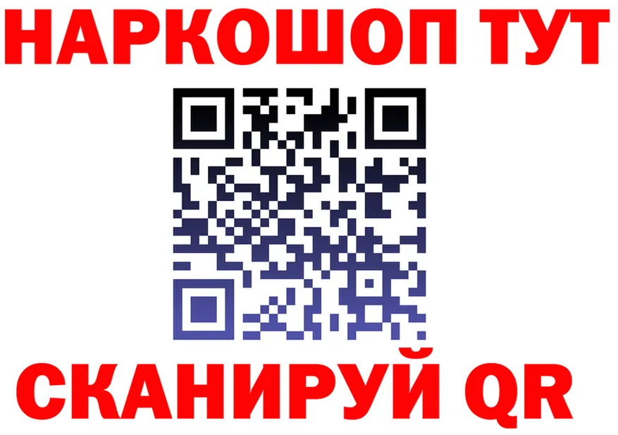 КЕТАМИН VHQ рабочий сайт shop гидра Саранск
