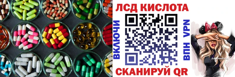 наркотики  Саранск  LSD-25 экстази ecstasy 