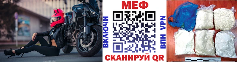 цены   Саранск  нарко площадка Telegram  МЯУ-МЯУ 4 MMC 