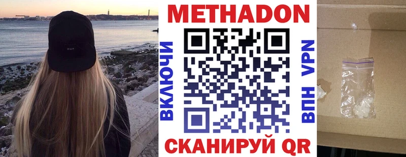 mega вход  Саранск  Метадон мёд 