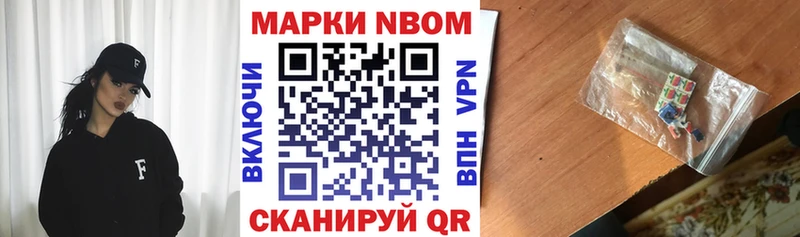 кракен ONION  Саранск  Марки NBOMe 1500мкг  как найти  