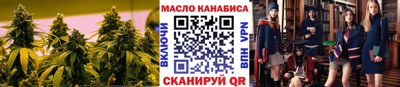 ТГК жижа  купить  сайты  Саранск 
